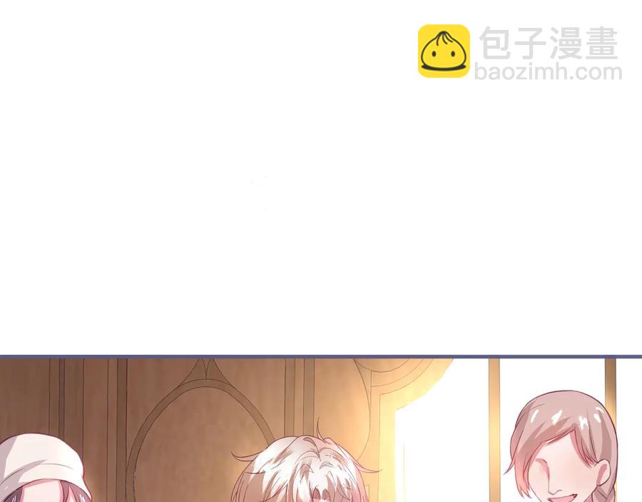 第102话 掉线老玩家上线？2