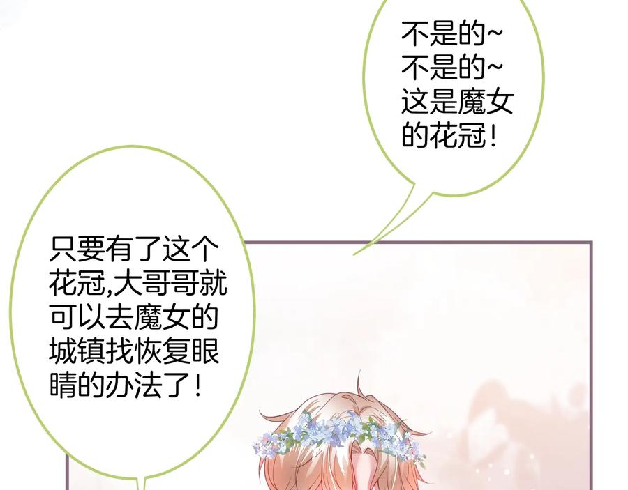 第102话 掉线老玩家上线？22