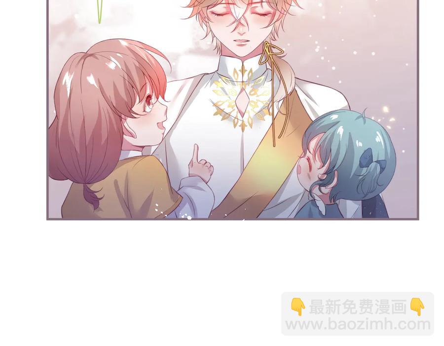 第102话 掉线老玩家上线？23