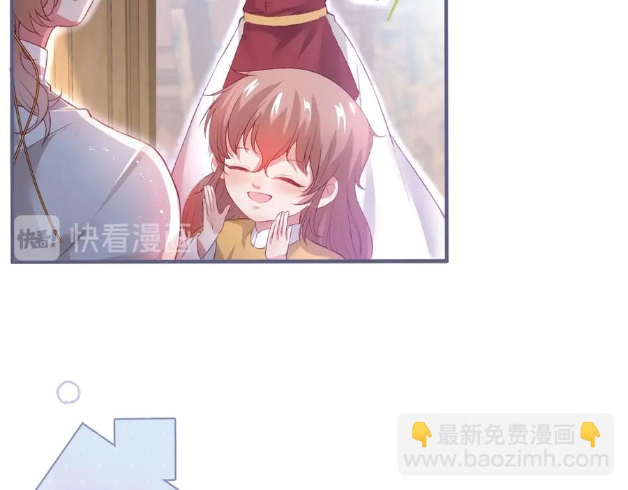 第102话 掉线老玩家上线？25