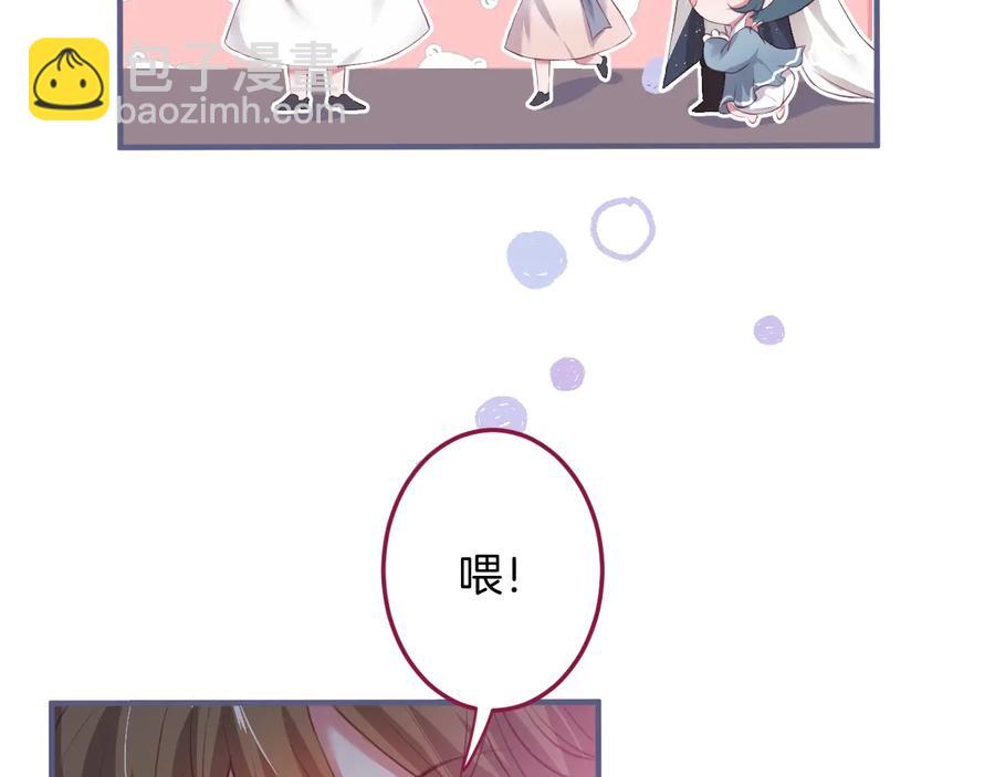 第102话 掉线老玩家上线？27