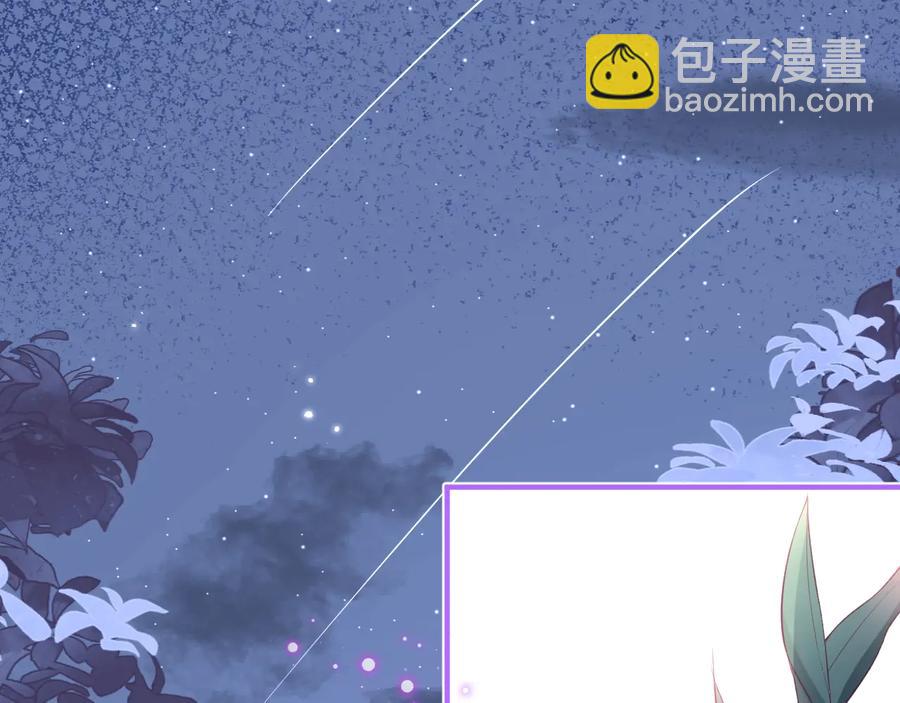 第102话 掉线老玩家上线？35