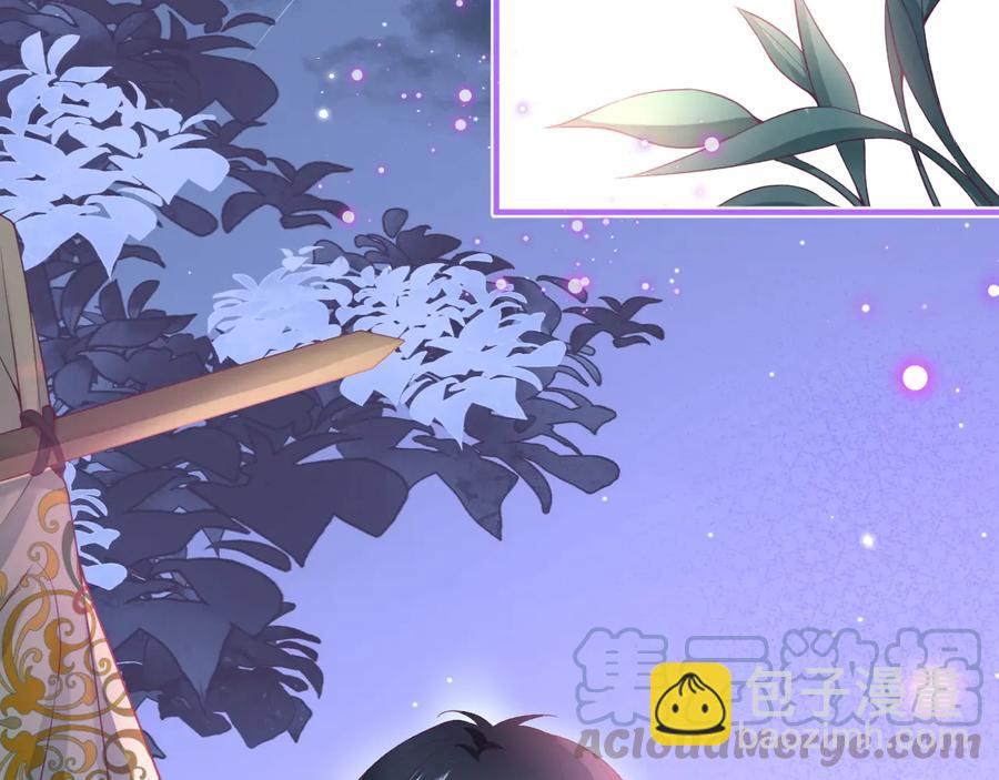 第102话 掉线老玩家上线？36