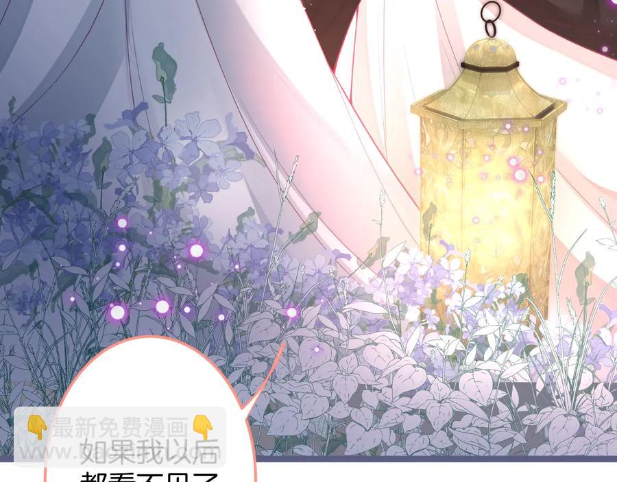 第102话 掉线老玩家上线？38