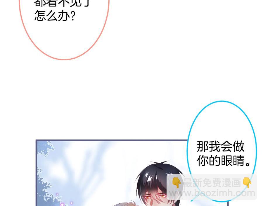 第102话 掉线老玩家上线？39