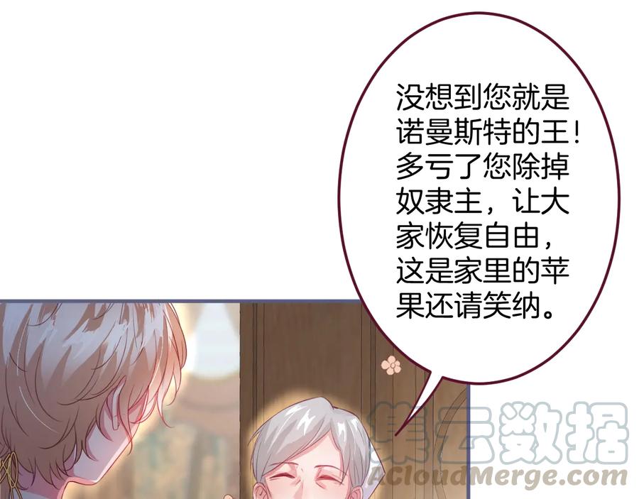 第102话 掉线老玩家上线？4