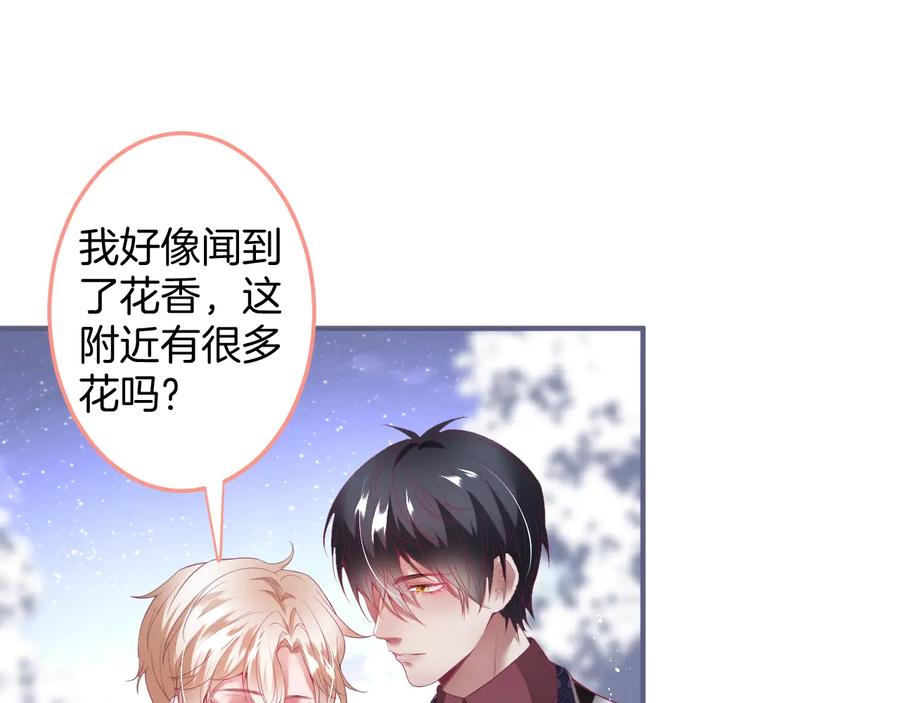 第102话 掉线老玩家上线？41