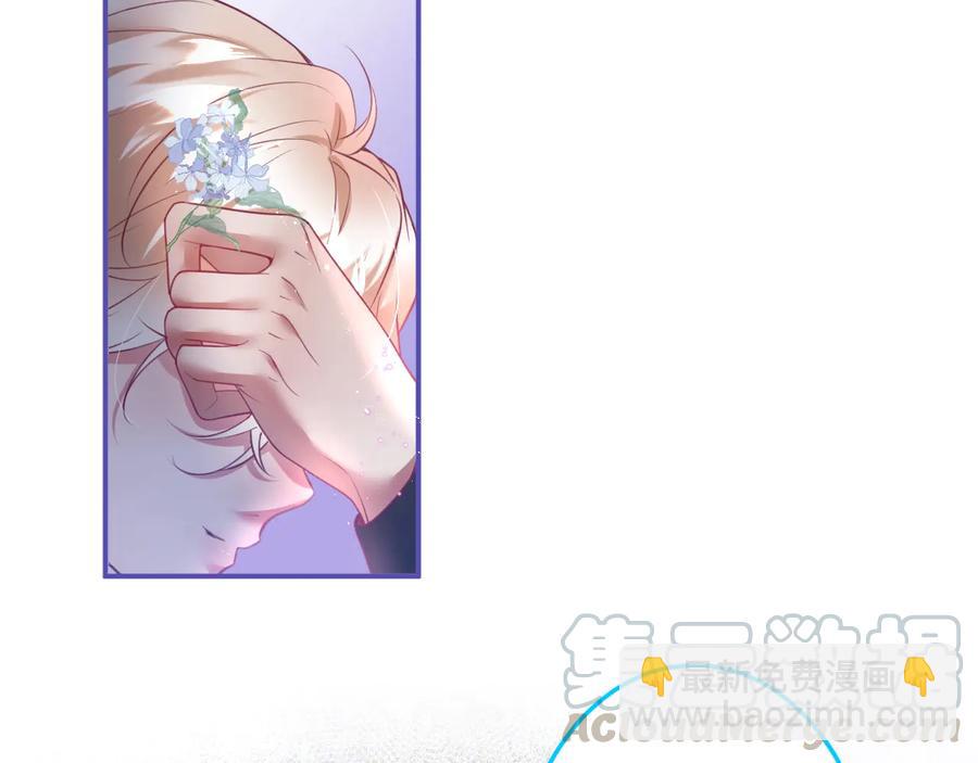 第102话 掉线老玩家上线？44