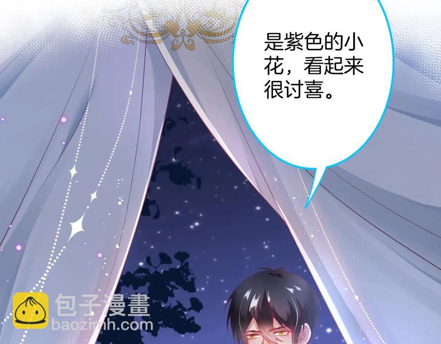 第102话 掉线老玩家上线？45
