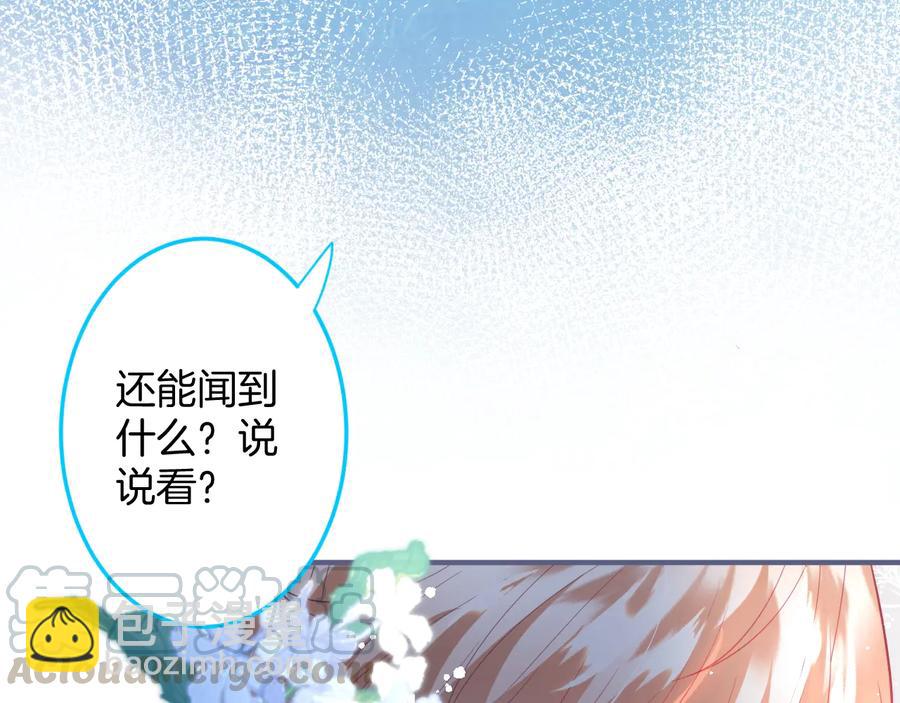第102话 掉线老玩家上线？48