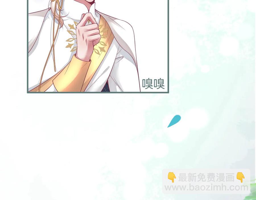 第102话 掉线老玩家上线？55
