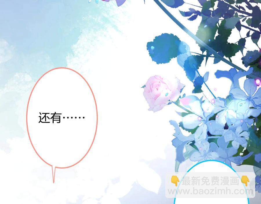 第102话 掉线老玩家上线？59