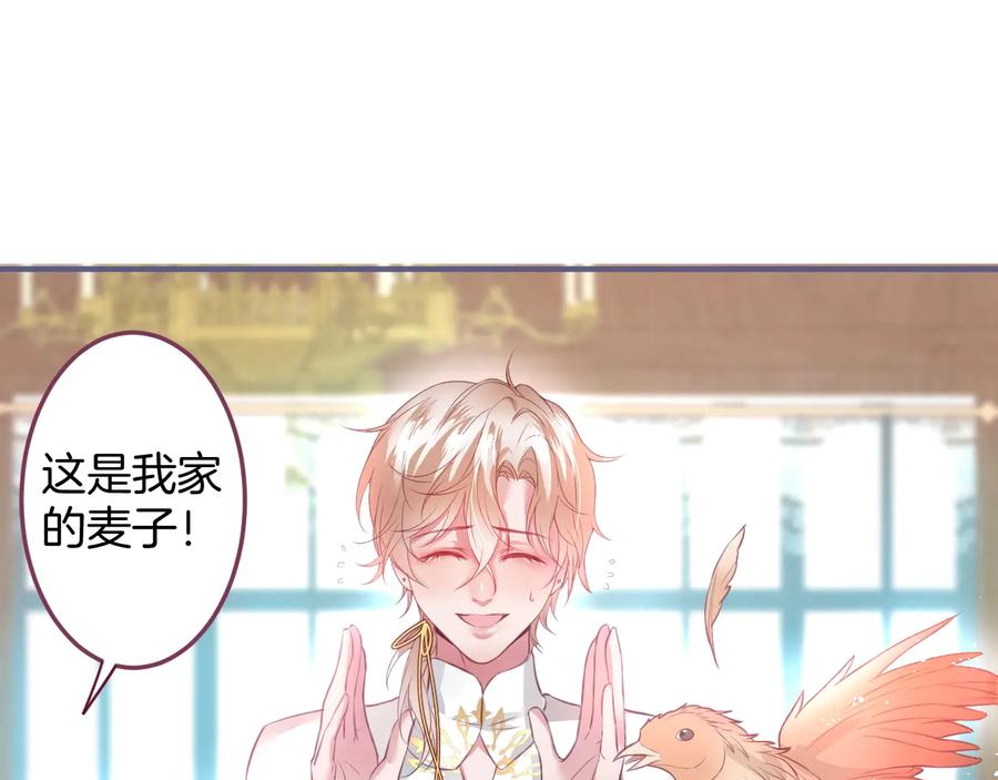 第102话 掉线老玩家上线？6