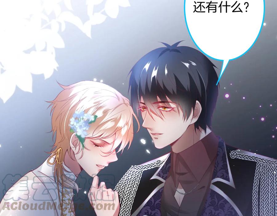 第102话 掉线老玩家上线？60