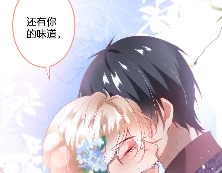 第102话 掉线老玩家上线？62