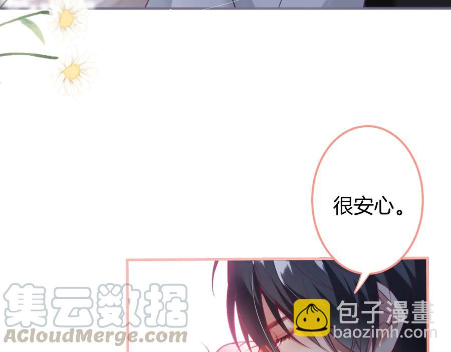 第102话 掉线老玩家上线？64