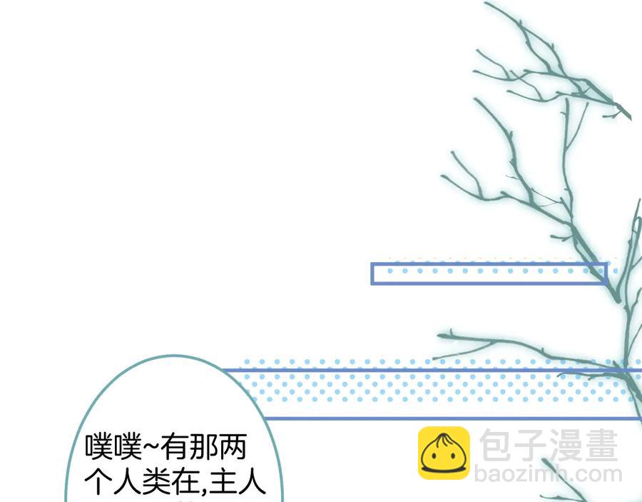 第102话 掉线老玩家上线？69