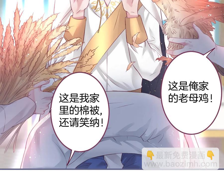 第102话 掉线老玩家上线？7