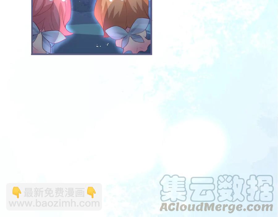 第102话 掉线老玩家上线？72