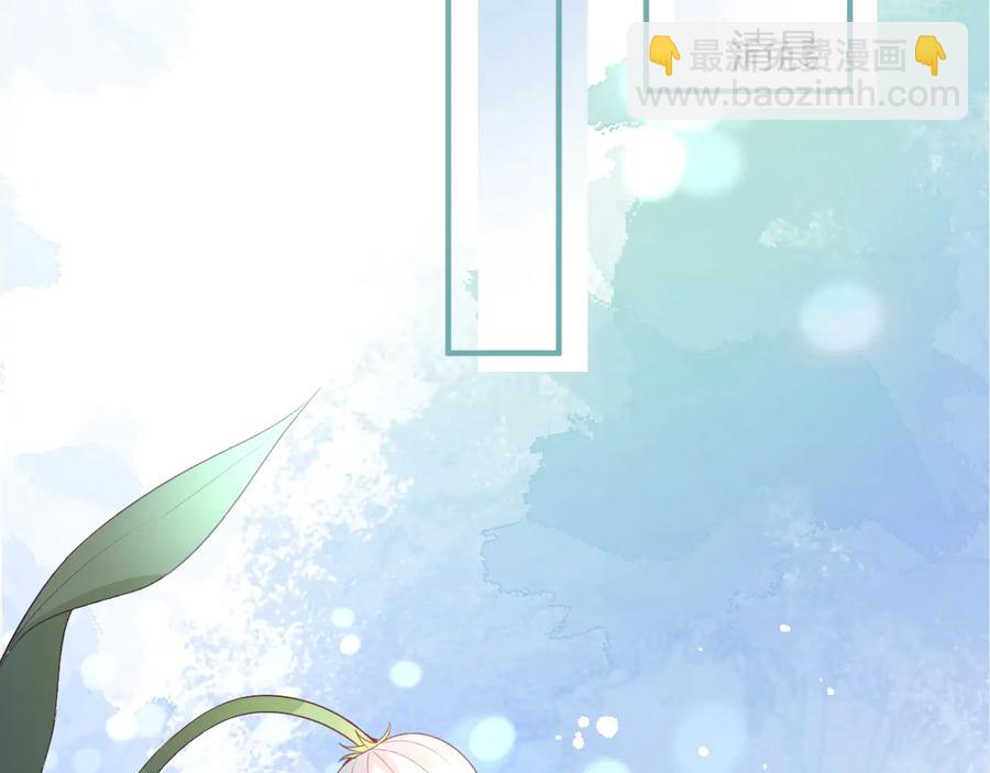 第102话 掉线老玩家上线？74