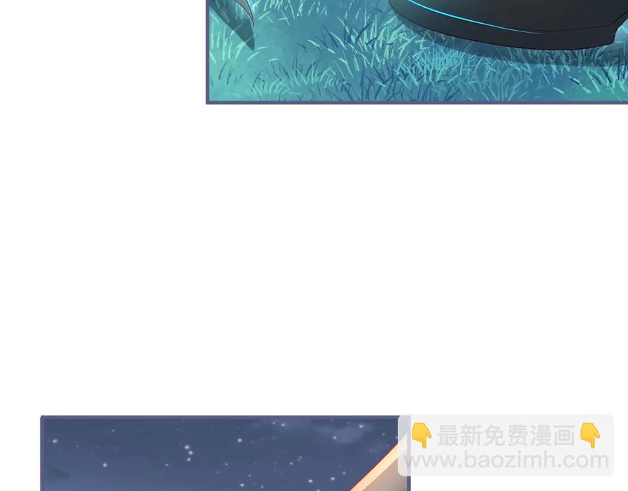 第102话 掉线老玩家上线？77