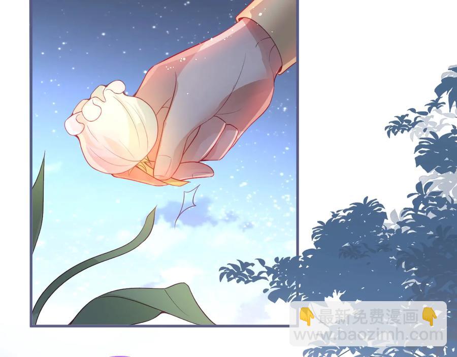 第102话 掉线老玩家上线？78