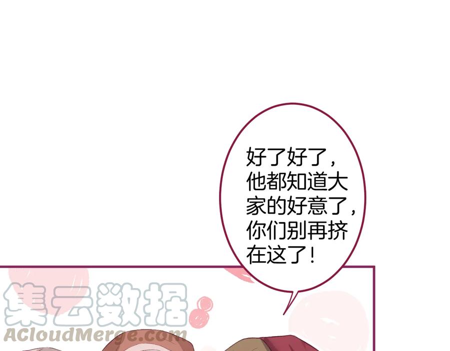 第102话 掉线老玩家上线？8
