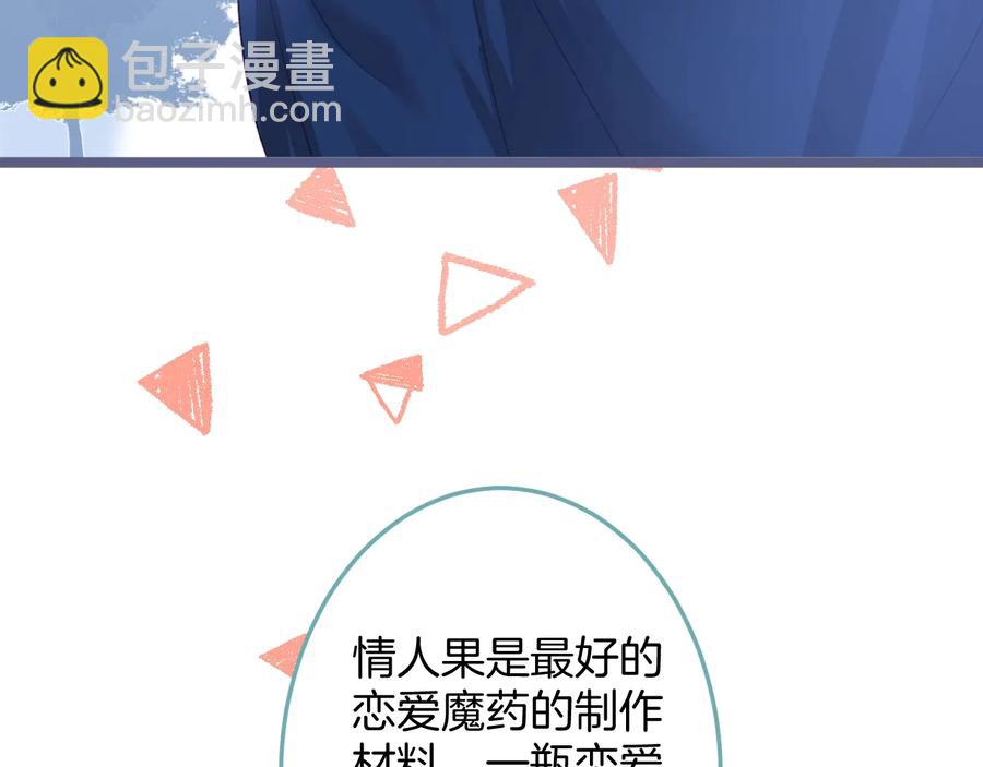 第102话 掉线老玩家上线？81