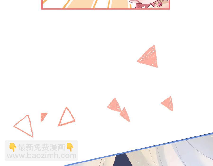 第102话 掉线老玩家上线？83