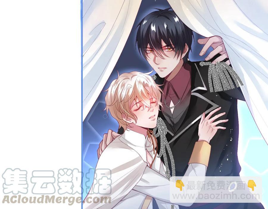 第102话 掉线老玩家上线？84