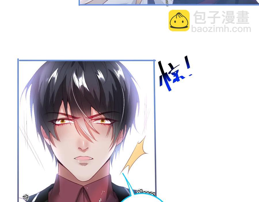 第102话 掉线老玩家上线？85