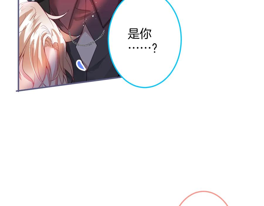 第102话 掉线老玩家上线？86