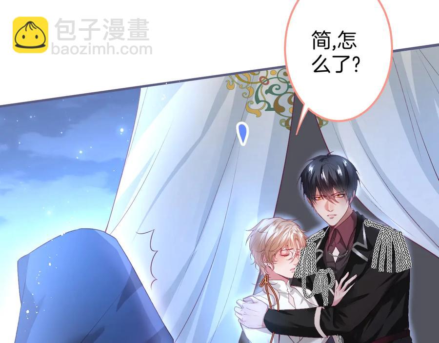 第102话 掉线老玩家上线？87