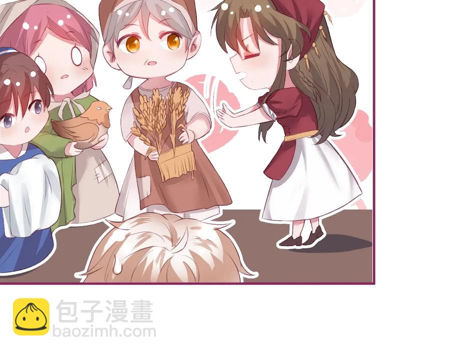第102话 掉线老玩家上线？9