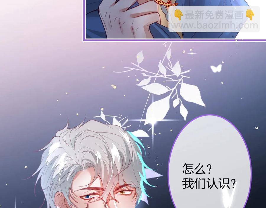 第102话 掉线老玩家上线？90
