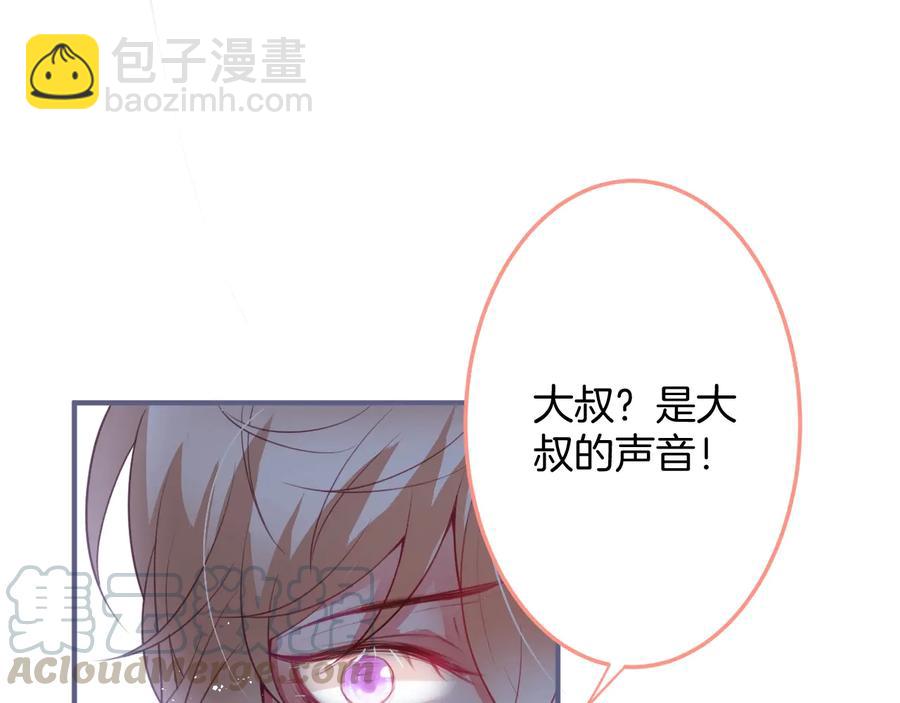 第102话 掉线老玩家上线？92
