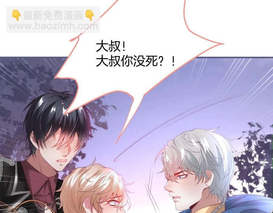 第102话 掉线老玩家上线？94