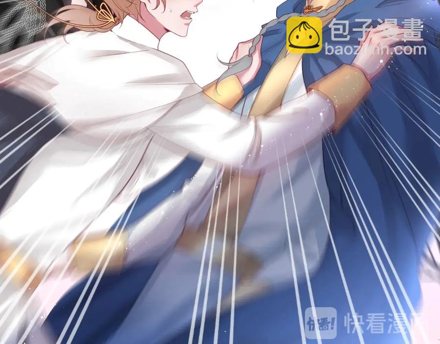 第102话 掉线老玩家上线？95