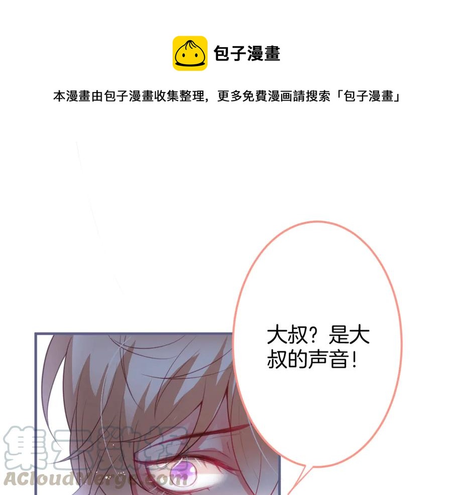 第103话 他被过去缠住了0
