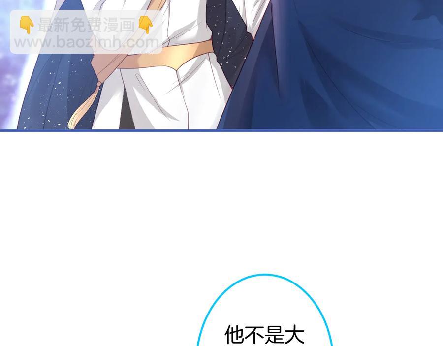 第103话 他被过去缠住了10