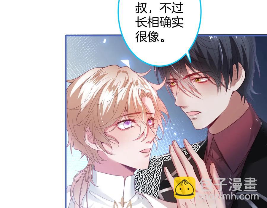 第103话 他被过去缠住了11