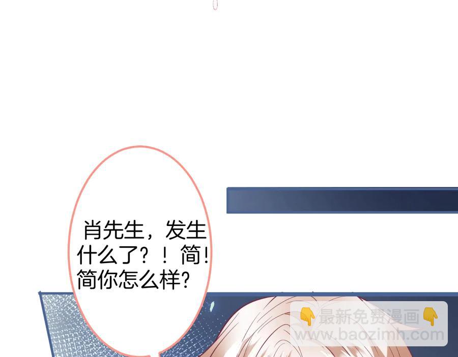 第103话 他被过去缠住了115