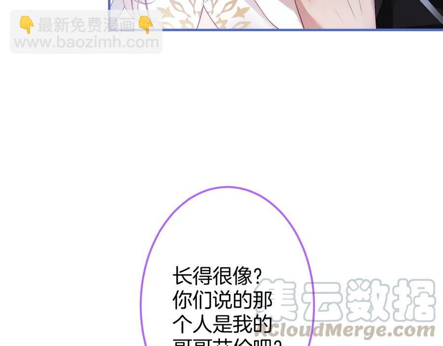 第103话 他被过去缠住了12