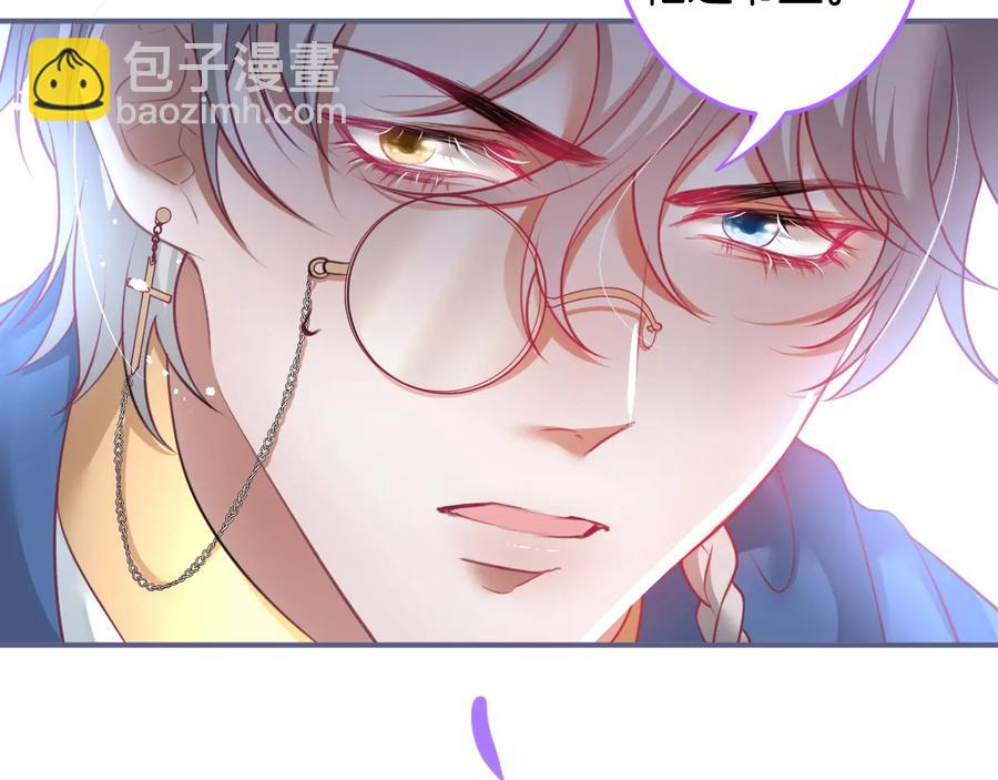 第103话 他被过去缠住了121