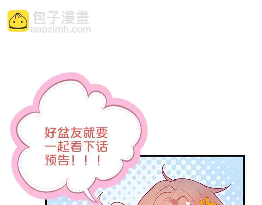 第103话 他被过去缠住了123