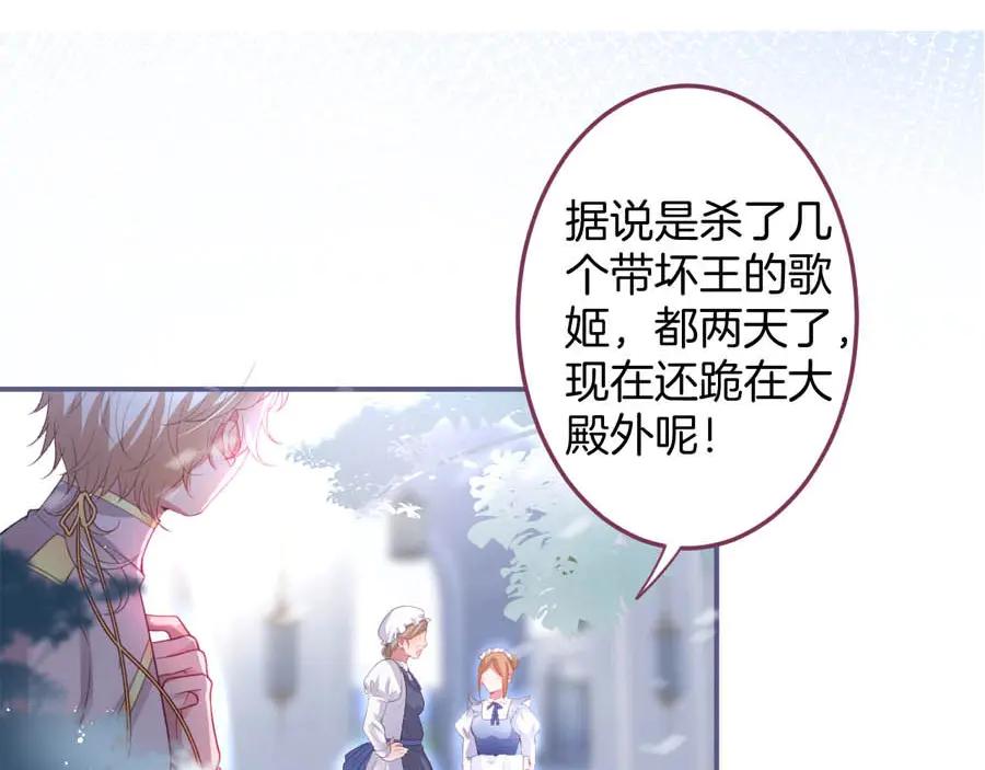 第103话 他被过去缠住了125