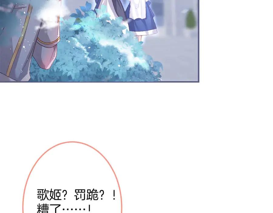 第103话 他被过去缠住了126