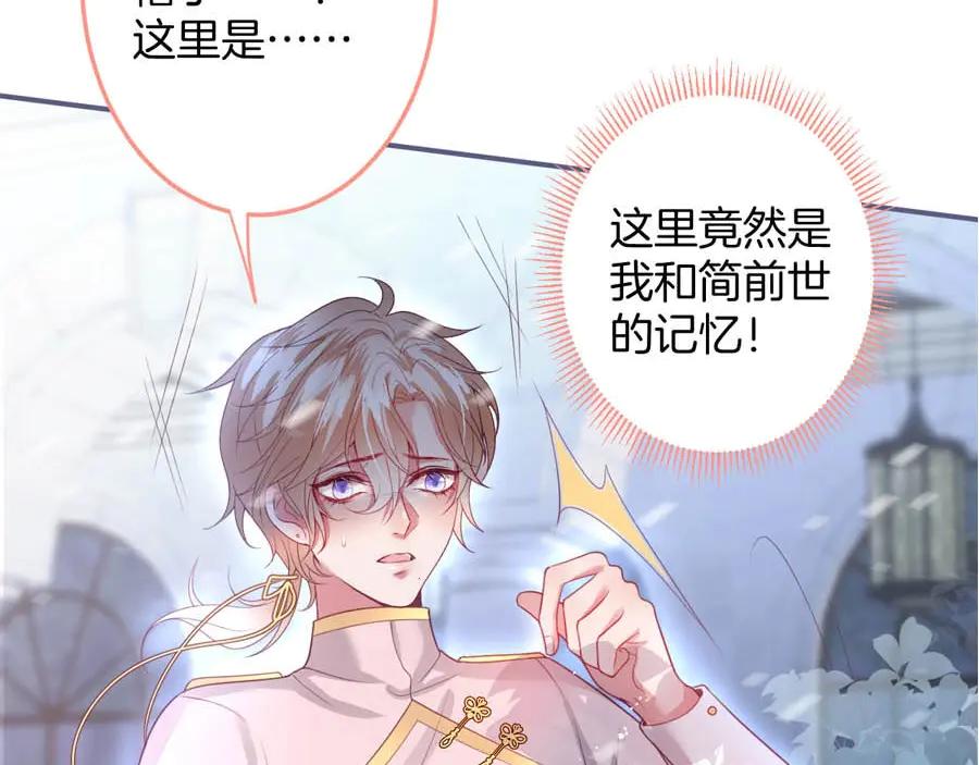 第103话 他被过去缠住了127