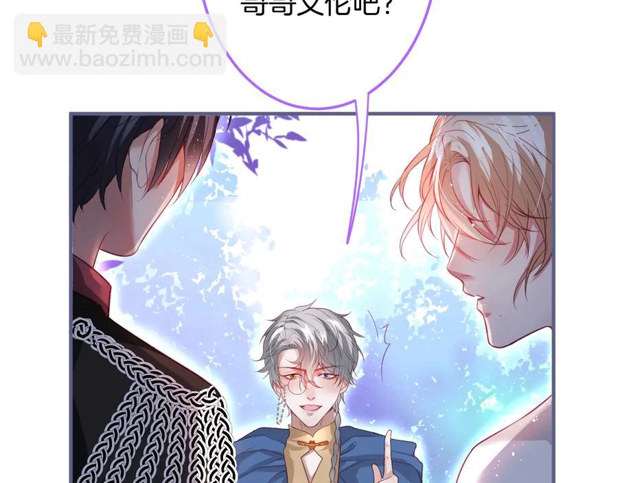第103话 他被过去缠住了13