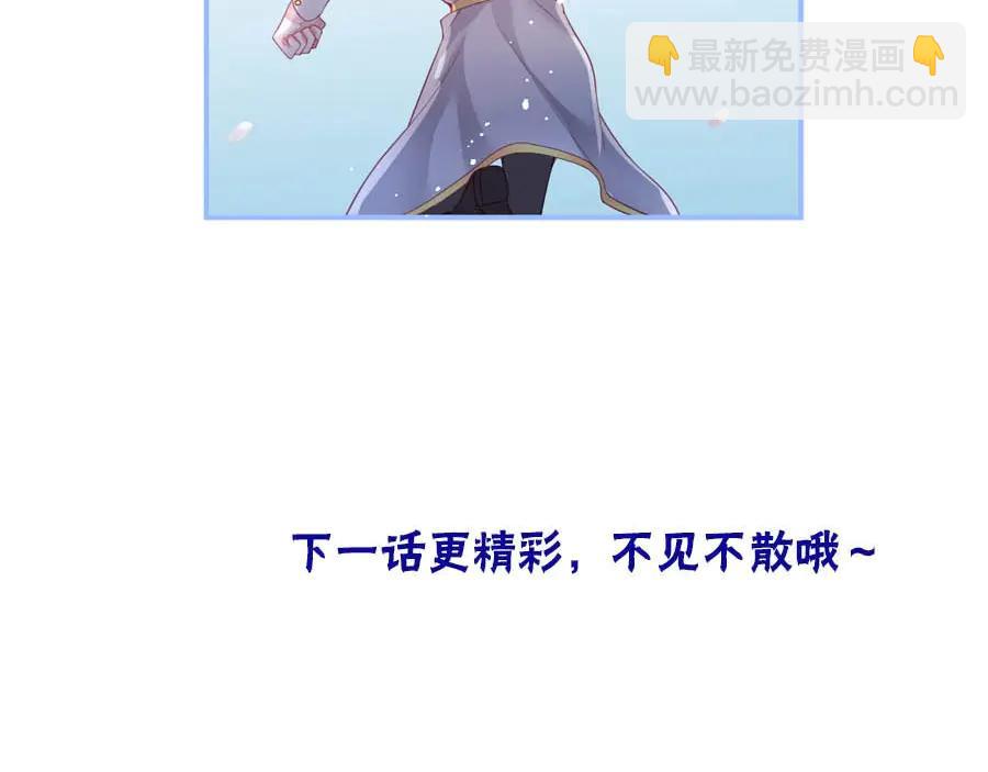 第103话 他被过去缠住了130